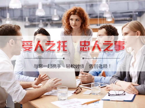 湖州讨债公司
